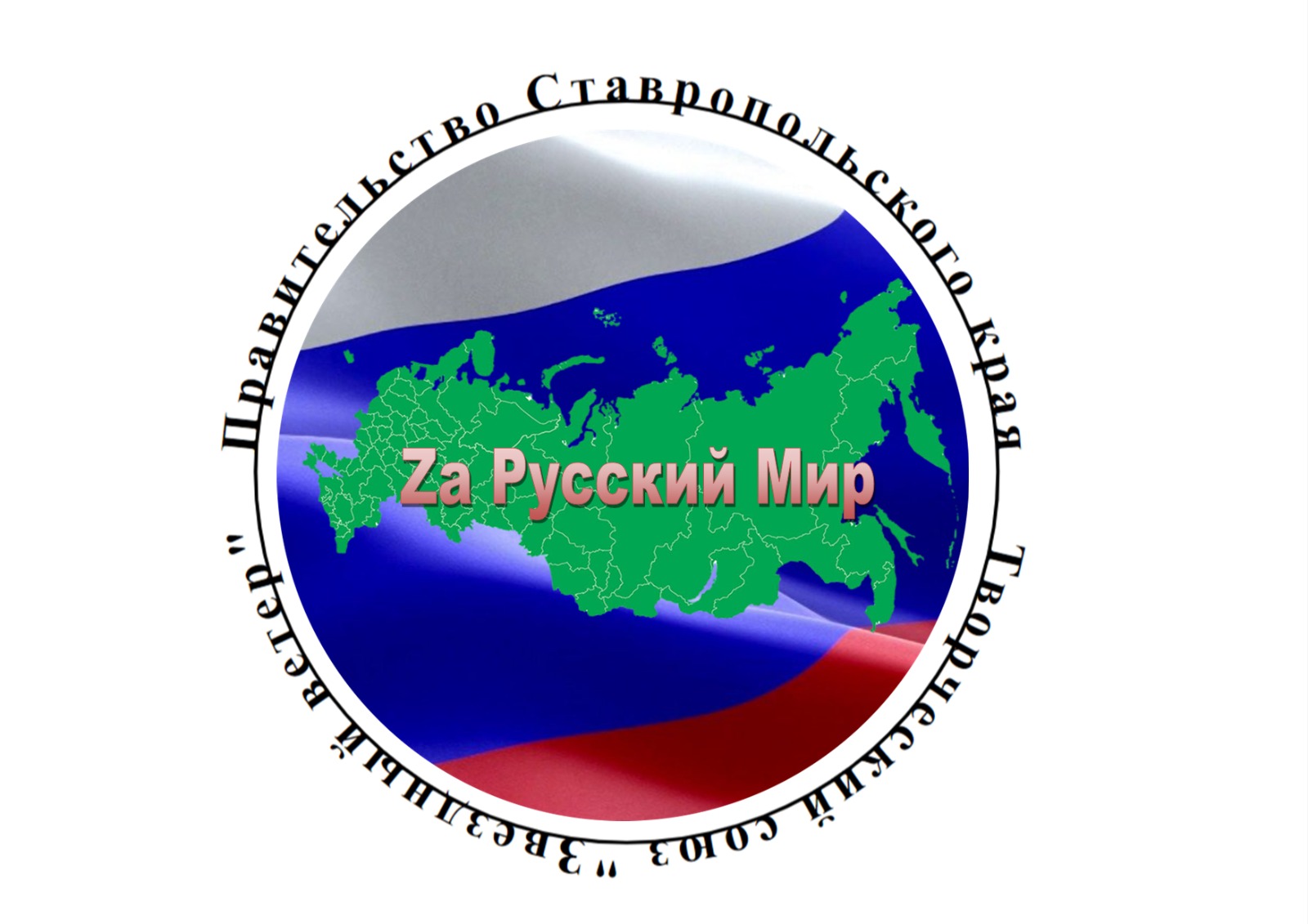 Вы сейчас просматриваете «ZA РУССКИЙ МИР». НОВОСТИ ПРОЕКТА