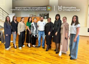 Подробнее о статье ШКОЛА ПРОЕКТНОЙ АКТИВНОСТИ МОЛОДЕЖИ СТАВРОПОЛЬСКОГО КРАЯ
