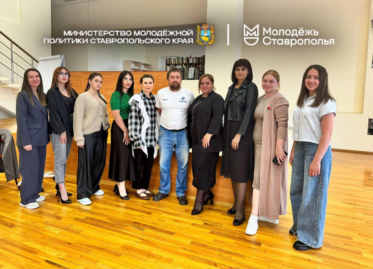 Вы сейчас просматриваете ШКОЛА ПРОЕКТНОЙ АКТИВНОСТИ МОЛОДЕЖИ СТАВРОПОЛЬСКОГО КРАЯ