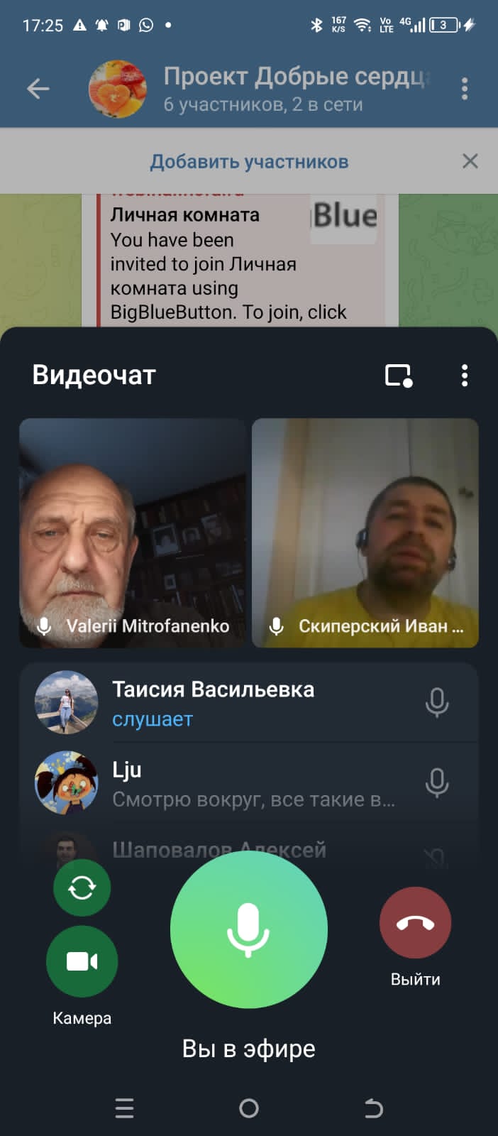 Вы сейчас просматриваете В РАМКАХ ПРОЕКТА «ДОБРЫЕ СЕРДЦА» ПРОШЛА СЕРИЯ ОРГАНИЗАЦИОННЫХ ВСТРЕЧ ПО ДОБРОВОЛЬЧЕСТВУ