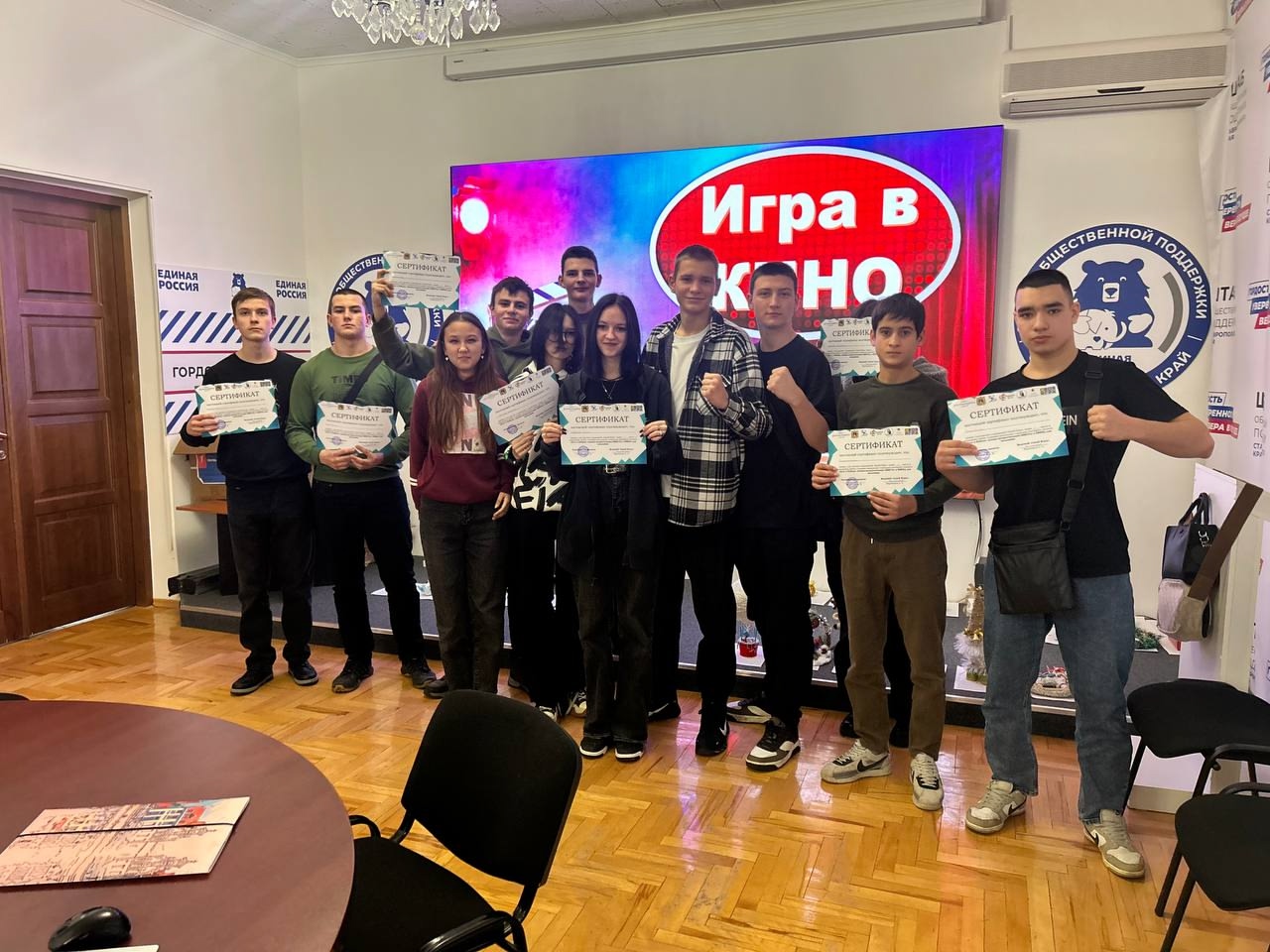 Подробнее о статье ЧЕТВЕРТАЯ ИНТЕЛЛЕКТУАЛЬНАЯ ВИКТОРИНА «СВОЯ ИГРА» В РАМКАХ СОЦИАЛЬНО-ЗНАЧИМОГО ПРОЕКТА «ПУТЬ К ПОБЕДЕ»: ВОЕННО-ПАТРИОТИЧЕСКИЕ КВЕСТЫ И КВИЗЫ ДЛЯ МОЛОДЁЖИ» БЫЛА ПРОВЕДЕНА НА БАЗЕ ШТАБА ОБЩЕСТВЕННОЙ ПОДДЕРЖКИ СТАВРОПОЛЬСКОГО КРАЯ