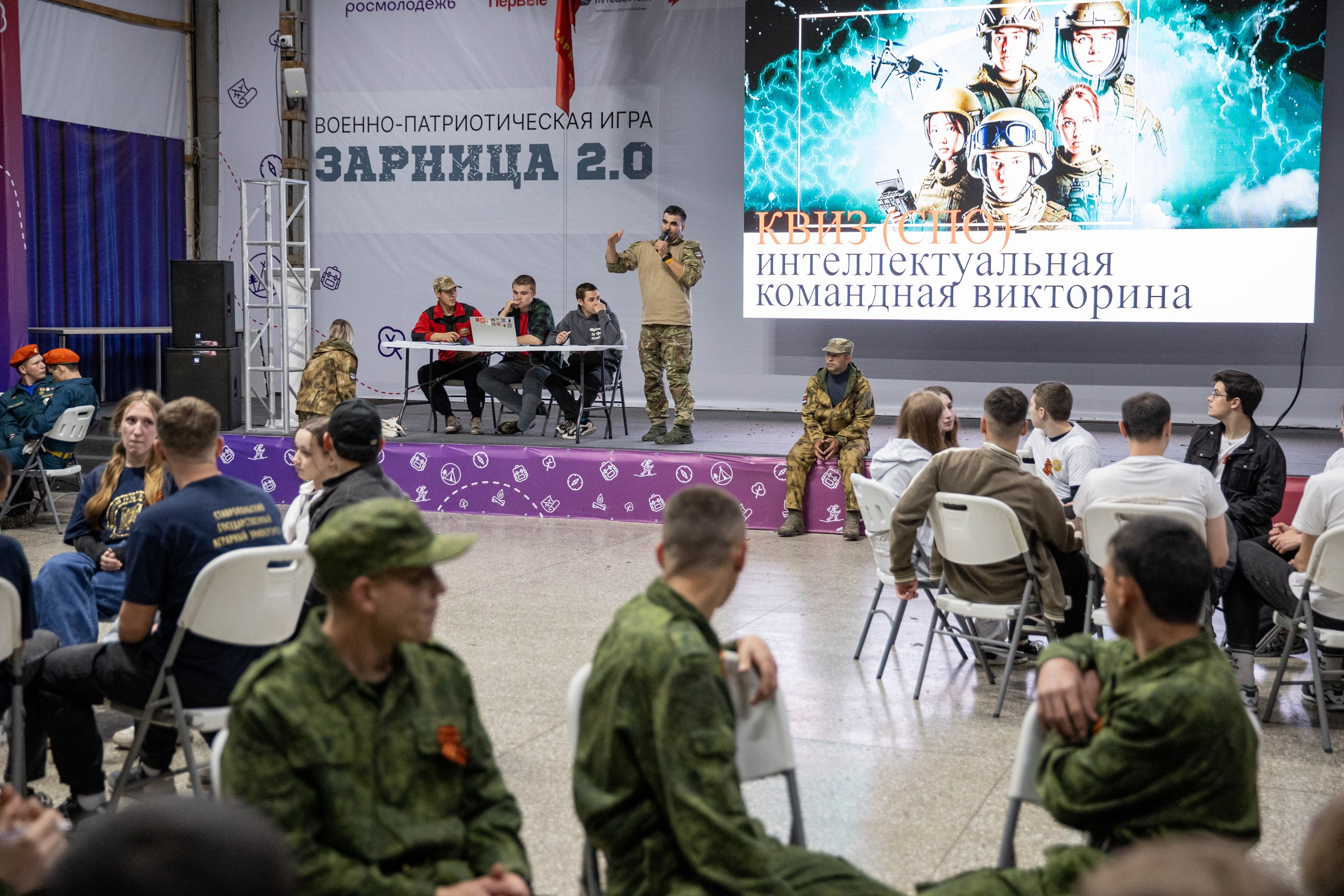 Подробнее о статье ИНТЕЛЛЕКТУАЛЬНАЯ ВИКТОРИНА В РАМКАХ РЕГИОНАЛЬНОГО ЭТАПА ВСЕРОССИЙСКОЙ ВОЕННО-ПАТРИОТИЧЕСКОЙ ИГРЫ «ЗАРНИЦА 2.0.» ДЛЯ СПЕЦИАЛЬНОЙ ВОЗРАСТНОЙ ГРУППЫ НА БАЗЕ ПАТРИОТИЧЕСКОГО ЦЕНТРА «МАШУК».